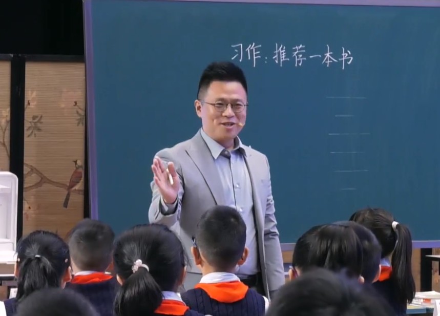 劉列平，《習(xí)作：推薦一本書》，五年級(jí)上冊，第五單元