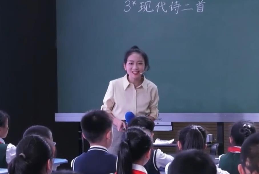 于歡《現(xiàn)代詩二首》，統(tǒng)編教材四年級上冊第一單元第3課