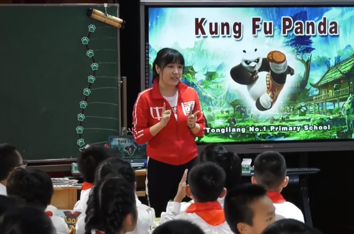 任玨穎，綜合課《Kung Fu Panda》，五年級(jí)，重大版