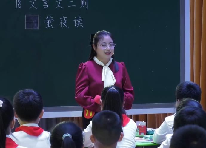 任越琴，《文言文二則》，四年級下冊，第五單位