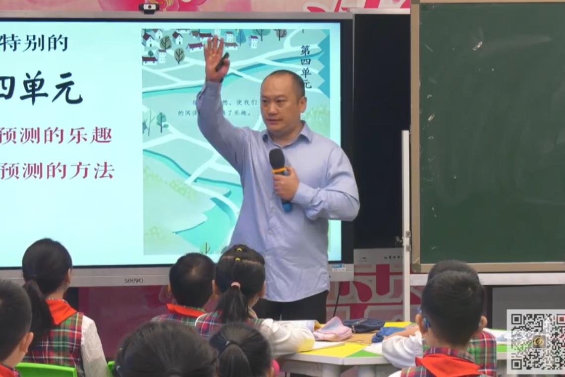 何捷，精讀課文《總也到不了的老屋》，統(tǒng)編教材三年級上冊第四單元