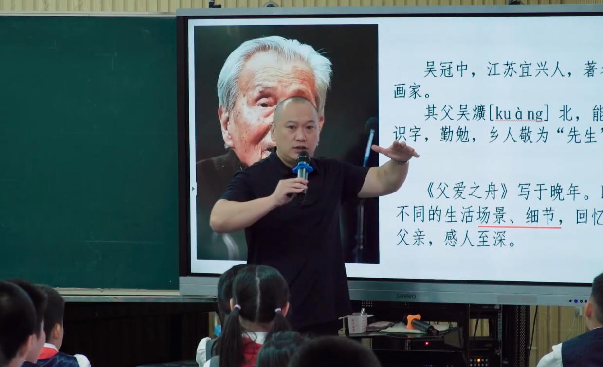 何捷《父愛之舟》，五年級(jí)上冊(cè)
