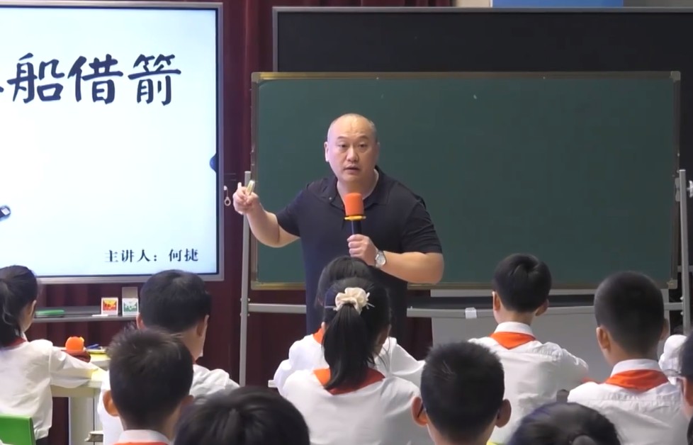 何捷，《草船借箭》，五年級(jí)下冊(cè)，第二單元