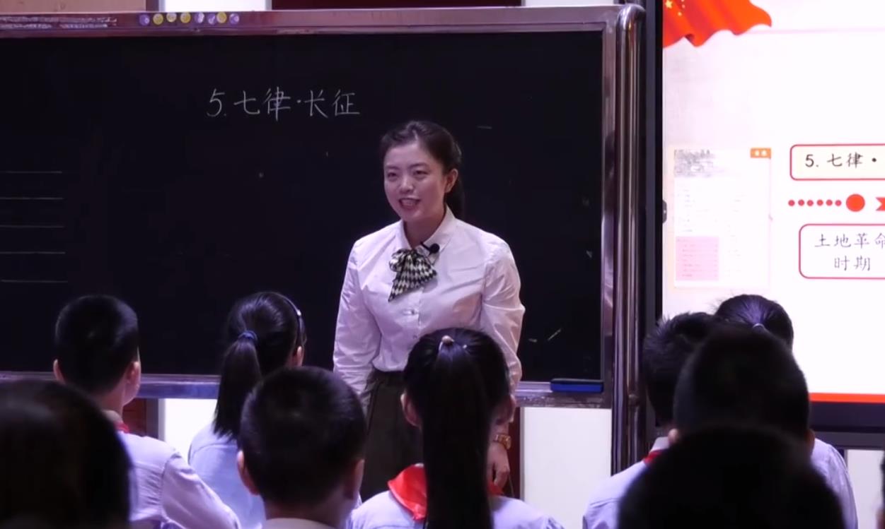 何雪，《七律.長征》+專家評課，六年級上冊第二單元