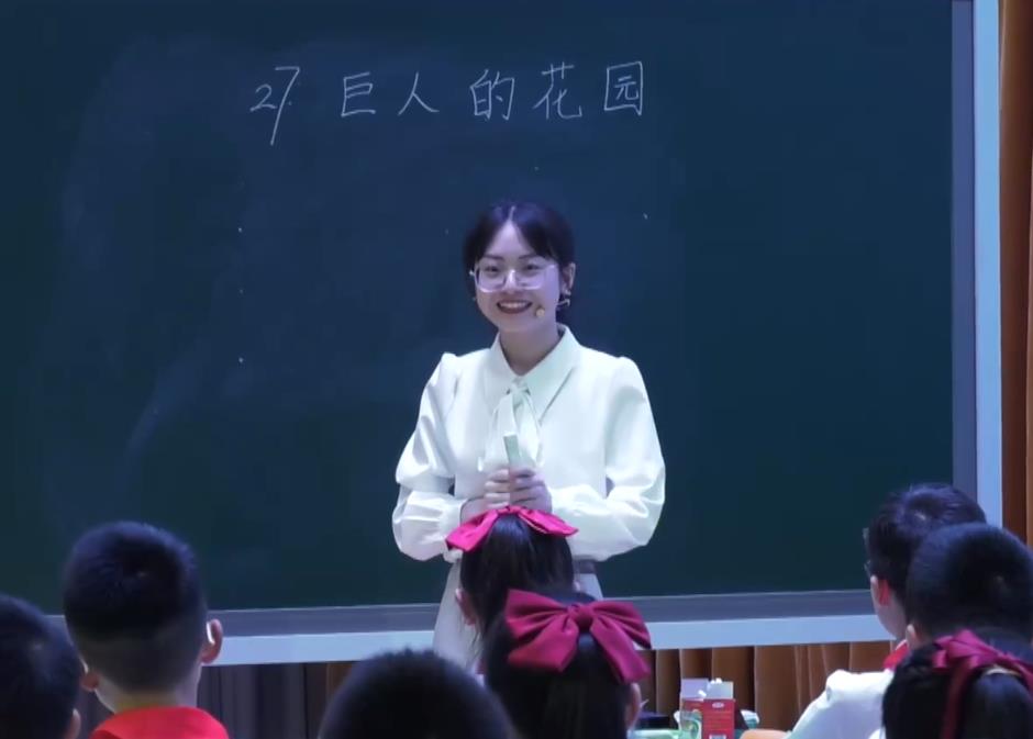 馮俊楠，《巨人的花園》，四年級下冊，第八單位