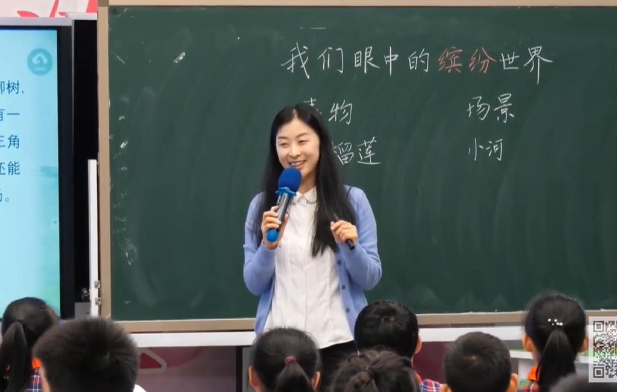 馮櫟鈞，習(xí)作《我們眼中的繽紛世界》，統(tǒng)編教材三年級(jí)上冊(cè)第五單元