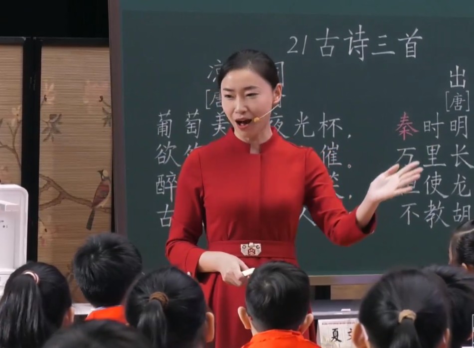 劉婷，《古詩三首（出塞、涼州詞、夏日絕句）》，四年級(jí)上冊，第七單元