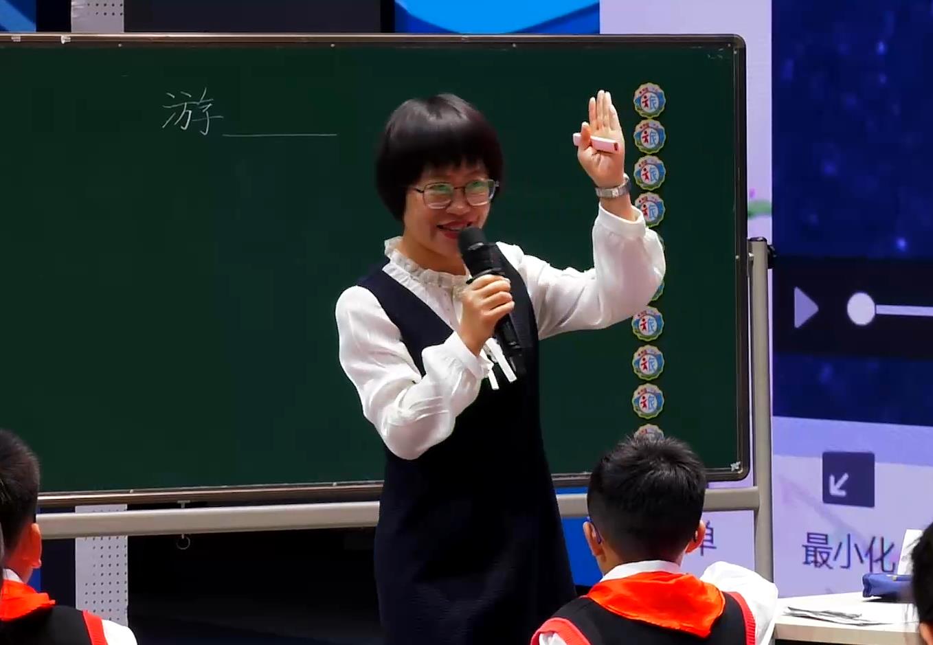 呂桂梅，《習(xí)作單元：游 ________》，四年級(jí)下冊(cè)，第五單元