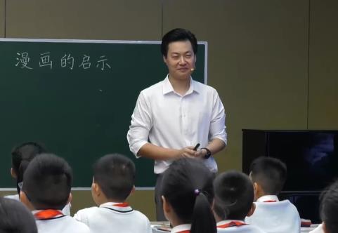 吳胤豪，《漫畫的啟示》，五年級(jí)下冊(cè)習(xí)作，第八單位