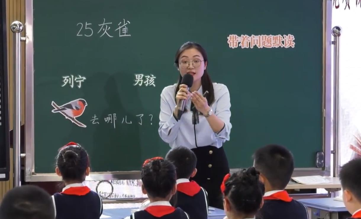 夏銘蔚，《灰雀》+專家評課，三年級上冊第八單元