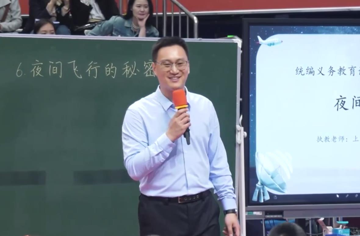 岑楨，《夜間飛行的秘密》，四年級(jí)上冊(cè)，第二單元