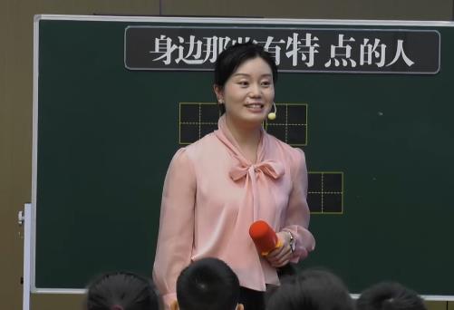 崔秀蓮，《身邊那些有特點的人》，三年級下冊習作，第六單位