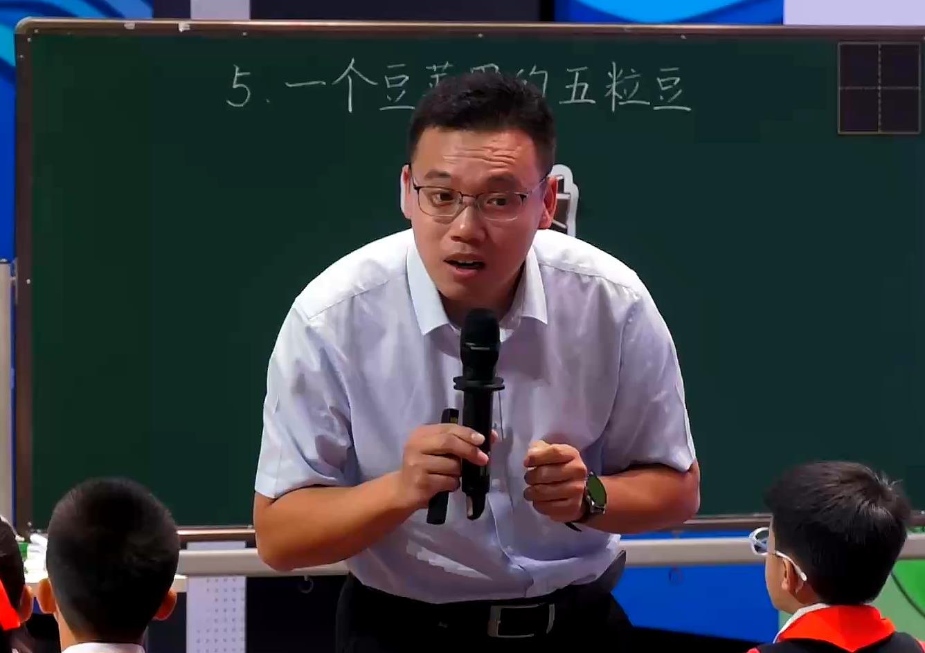 康凱，《一個豆莢里的五粒豆》，四年級上冊，第二單元