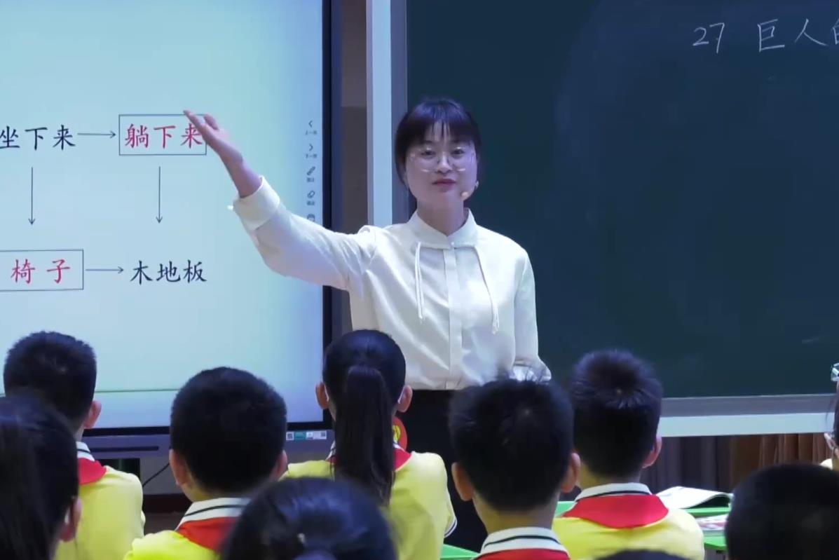 廖春燕，《巨人的花園》，四年級下冊，第八單位