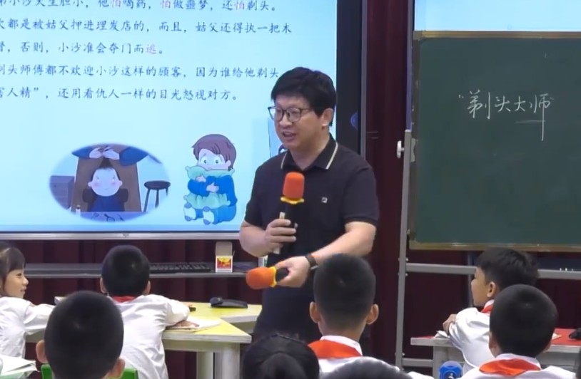 張學(xué)偉，《剃頭大師》，三年級(jí)下冊(cè)，第六單元