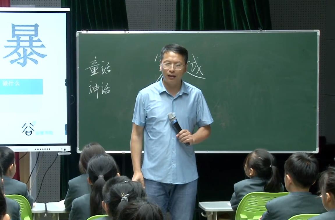 張祖慶《穿越真奇妙》，四年級(jí)上冊(cè)習(xí)作