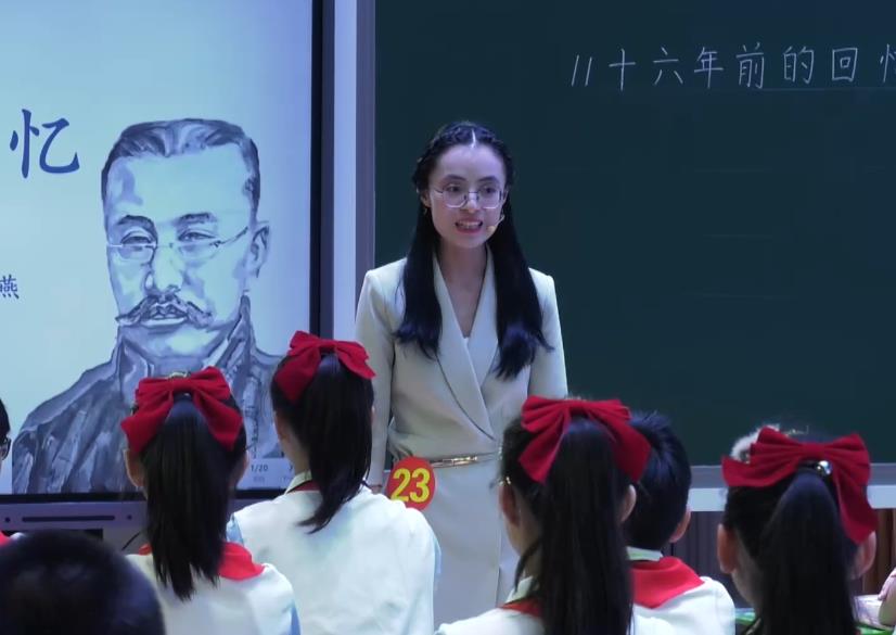 張燕，《十六年前 的回憶》，六年級下冊，第四單位