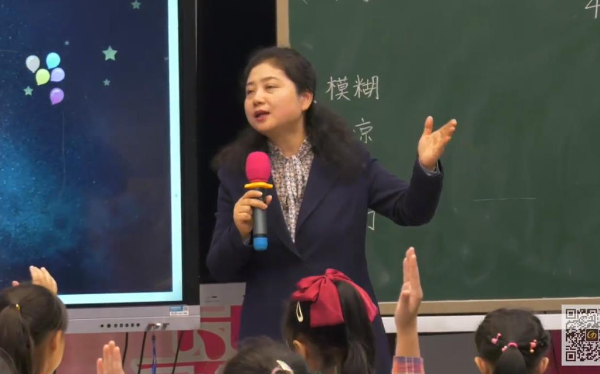 徐穎，略讀課文《繁星》，統(tǒng)編教材四年級上冊第一單元