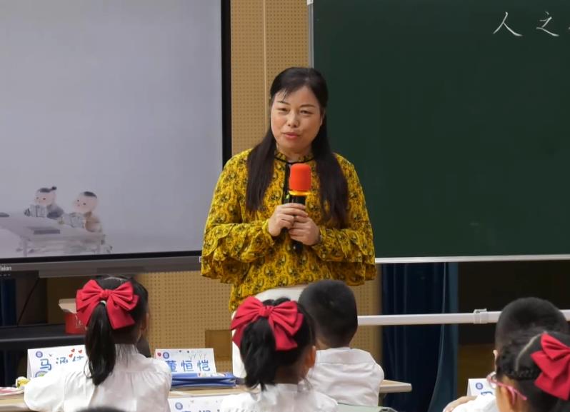 曹愛衛(wèi)，《人之初》，一年級下冊，第五單位