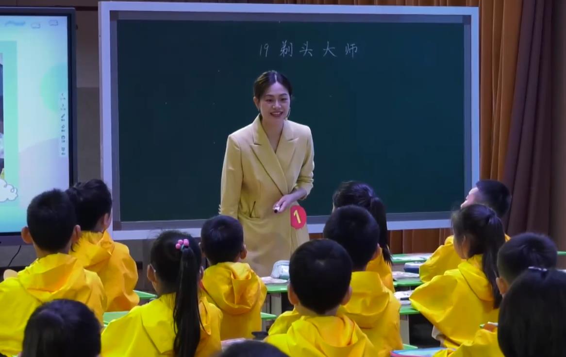 曾慶，《剃頭大師》，三年級(jí)下冊(cè)，第五單位