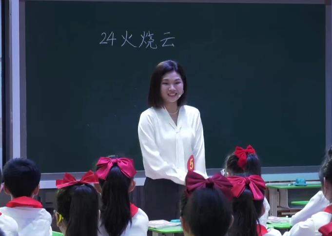 李容，《火燒云》，三年級(jí)下冊(cè)，第七單位