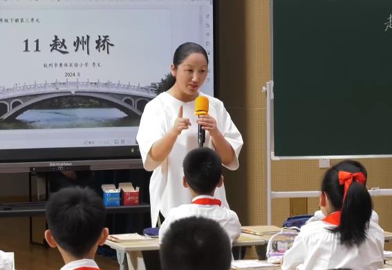 李文，《趙州橋》，三年級下冊，第三單元