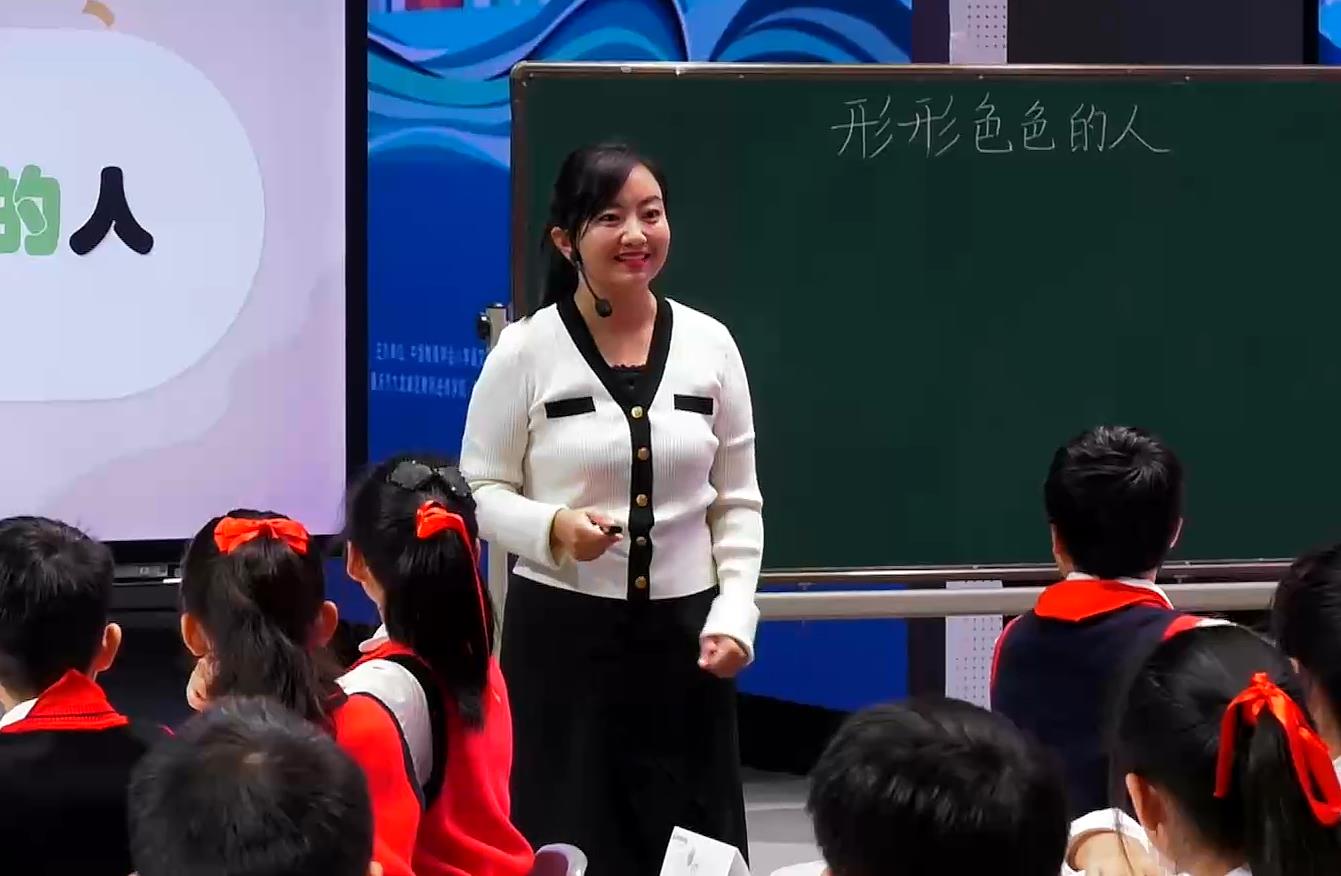 李盈瑩，《習作單元：形形色色的人》，五年級下冊，第五單元