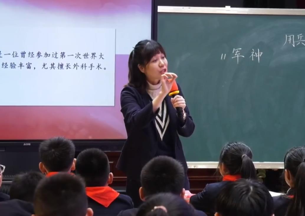 梁俊，《軍神》五年級下冊第四單元