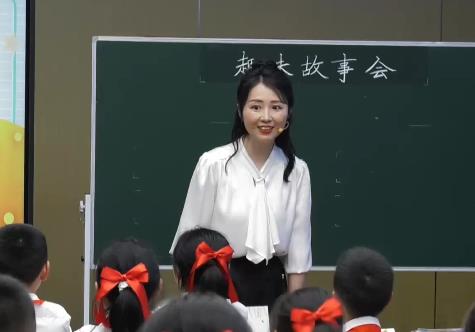 湯程姣，《趣味故事會》，三年級下冊口語交際，第四單位