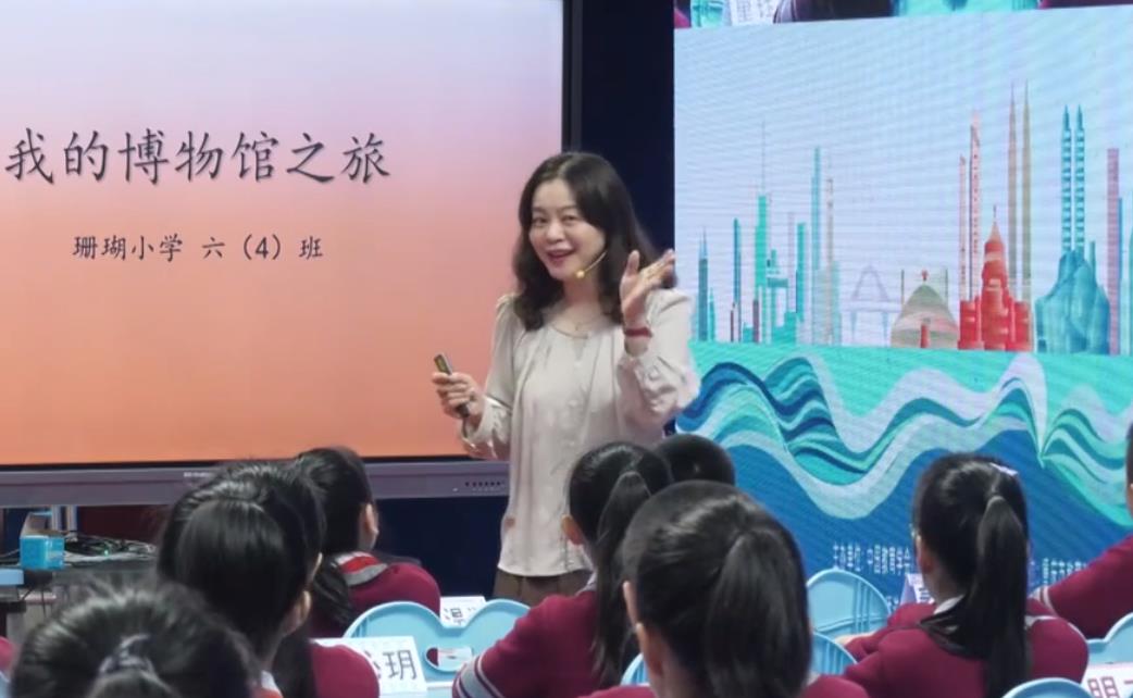 王丹丹，《故宮博物院》，六年級上冊，第三單元