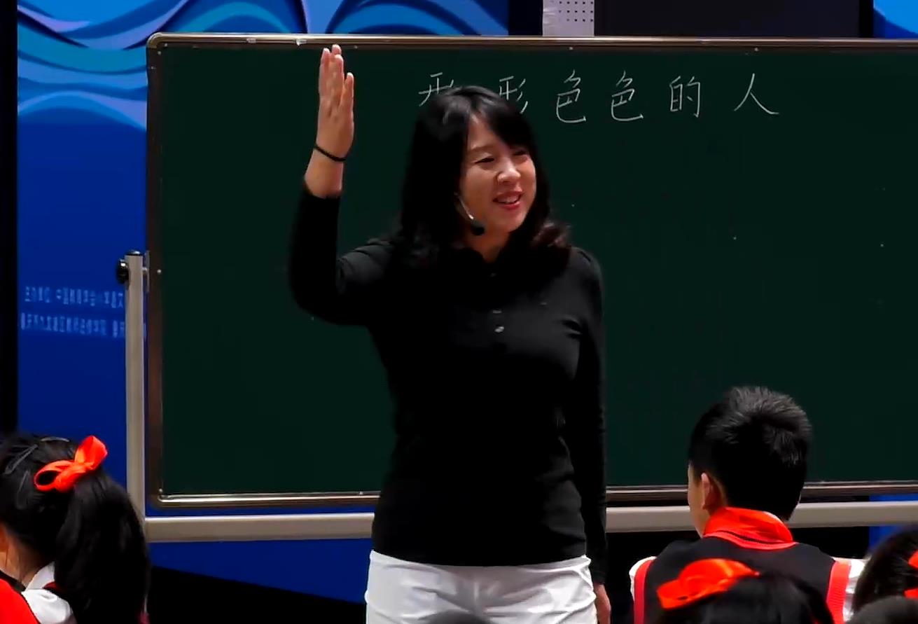 王俊杰，《習作單元：形形色色的人》，五年級下冊，第五單元