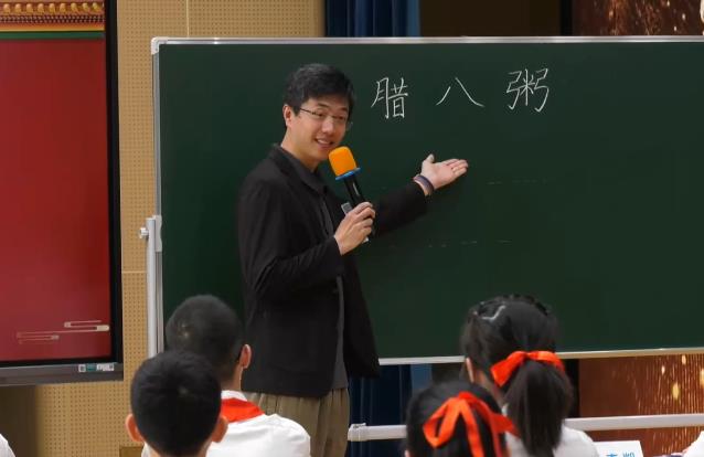 王峰，《臘八粥》，六年級下冊，第一單元