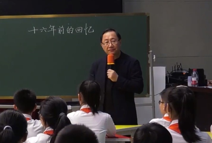 王崧舟，《十六年前的回憶》，六年級(jí)下冊(cè)，第四單元