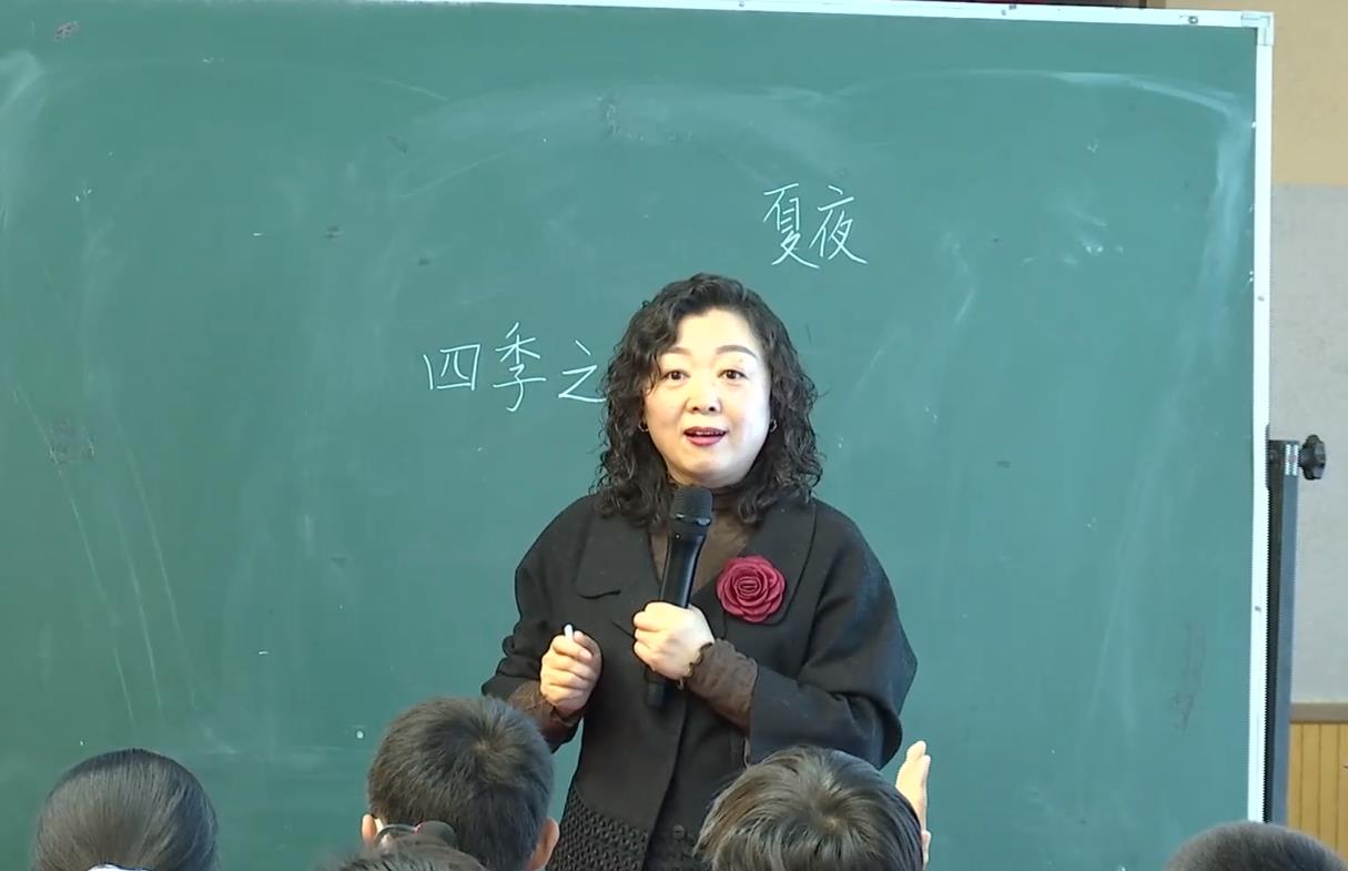 王文麗《四季之美》，五年級(jí)上冊(cè)