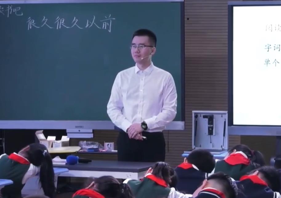 王文成《很久很久以前》，統(tǒng)編教材四年級上冊第四單元快樂讀書吧