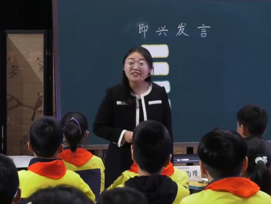 王淼，《口語交際：即興發(fā)言》，六年級下冊，第四單元