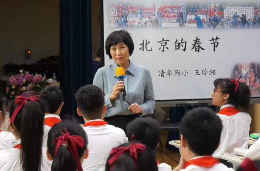 王玲湘，《北京的春節(jié)》，六年級下冊，第一單元