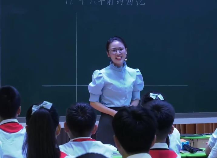 秦鳳娟，《十六年前的回憶》，六年級下冊，第四單位