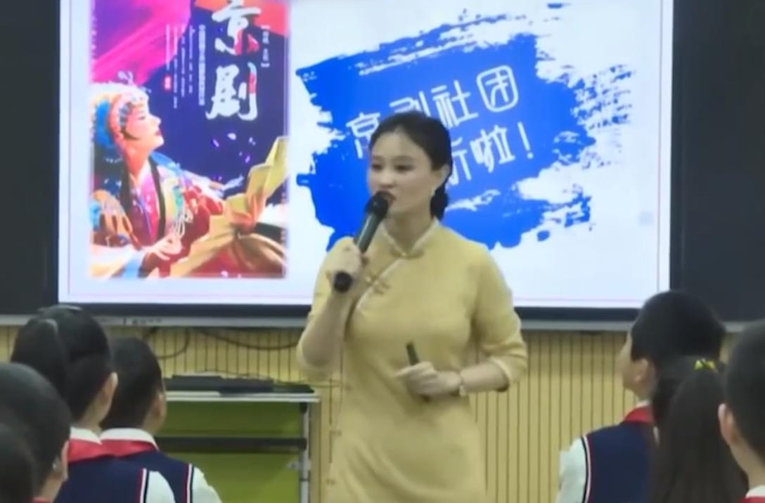 羅茂，《京劇趣談》+專家評課，六年級上冊第七單元