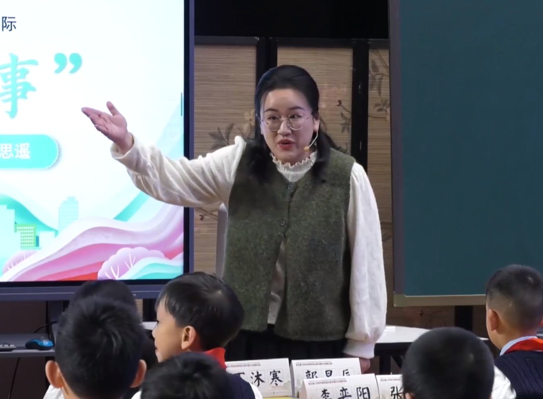 翟思遙，《口語交際：身邊的“小事”》，三年級上冊，第七單元