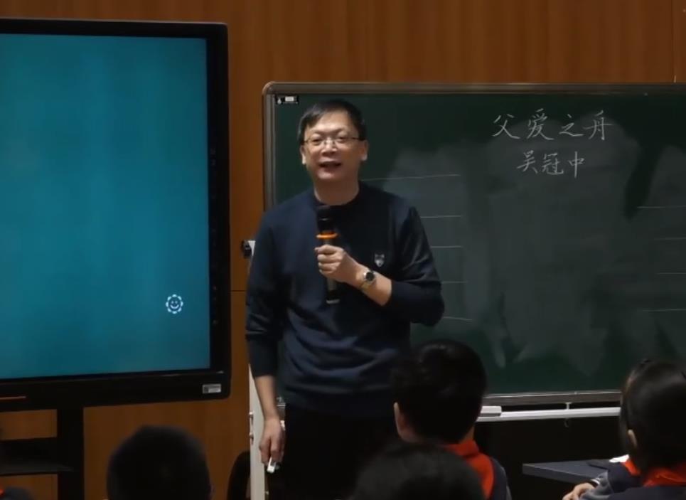 薛法根，精讀課文《父愛之舟》，統(tǒng)編教材五年級(jí)上冊(cè)第六單元