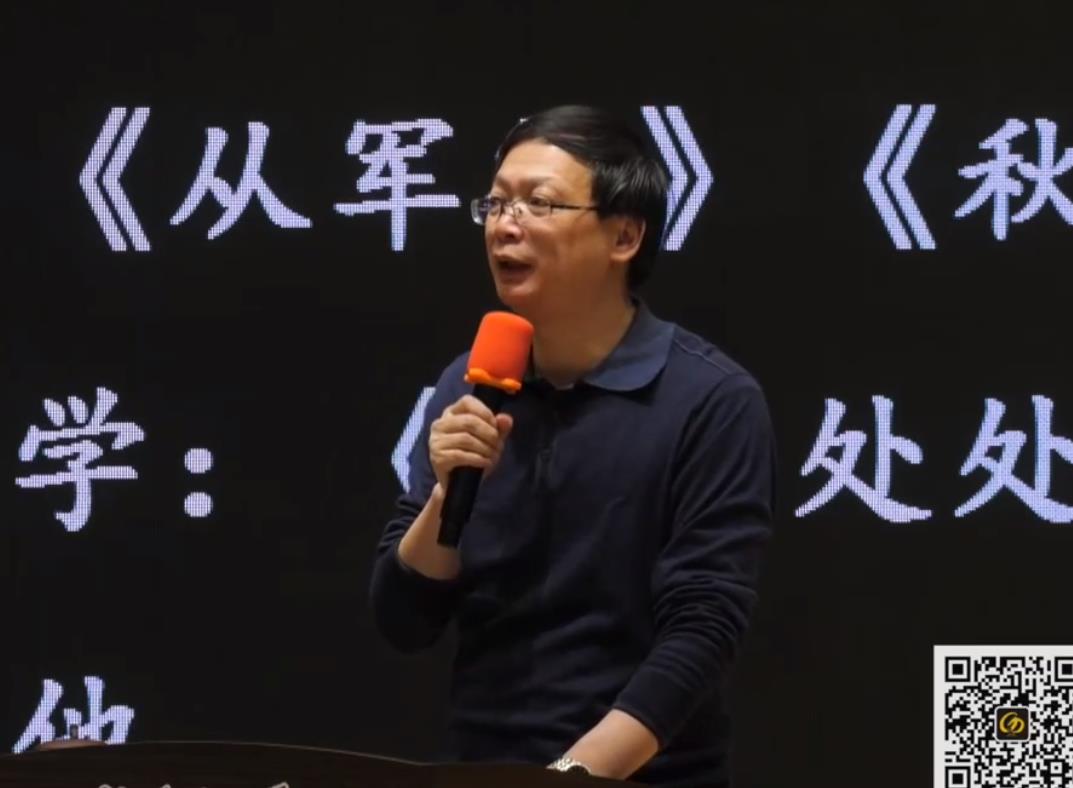 薛法根，講座《革命文化題材課文學習任務的設計》