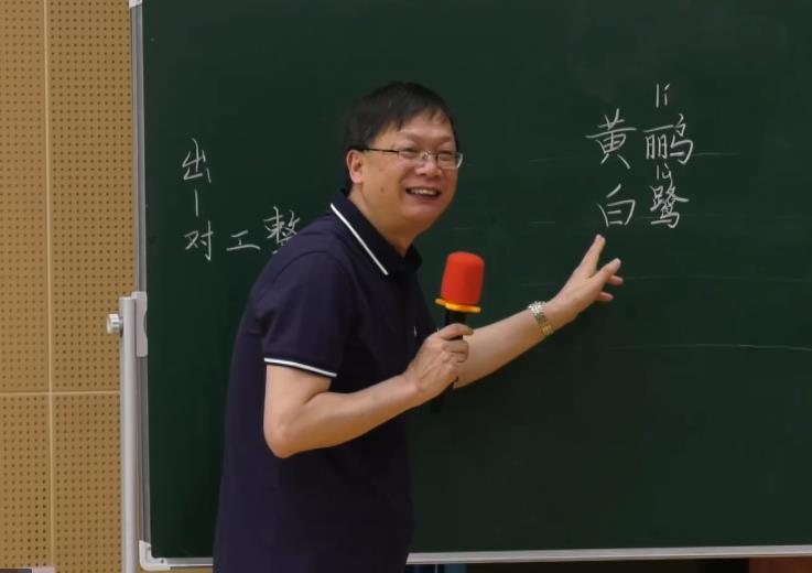 薛法根，《古詩二首：絕句》，二年級下冊，第六單位