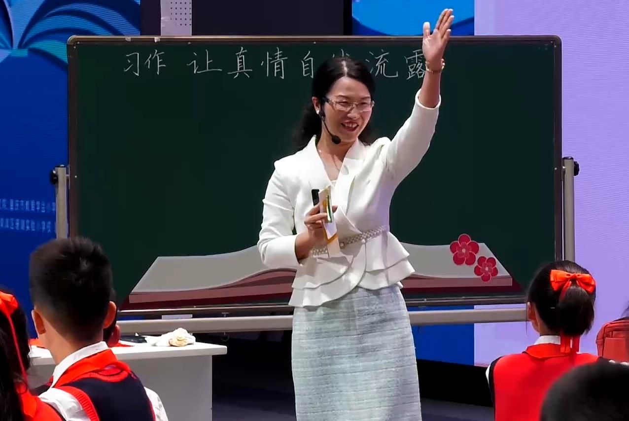 許涓，《習作單元：讓真情自然流露》，六年級下冊，第三單元