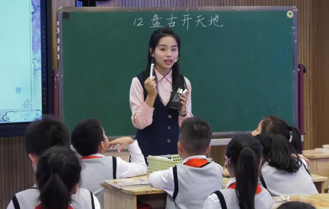 賀丹丹，《盤古開天地》+專家評(píng)課，四年級(jí)上冊(cè)第四單元