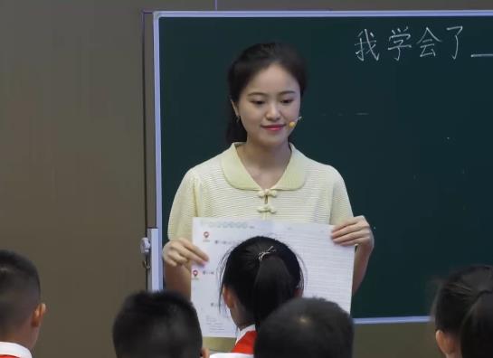 賀蘭山雪，《我學會了——》，四年級下冊習作，第六單位