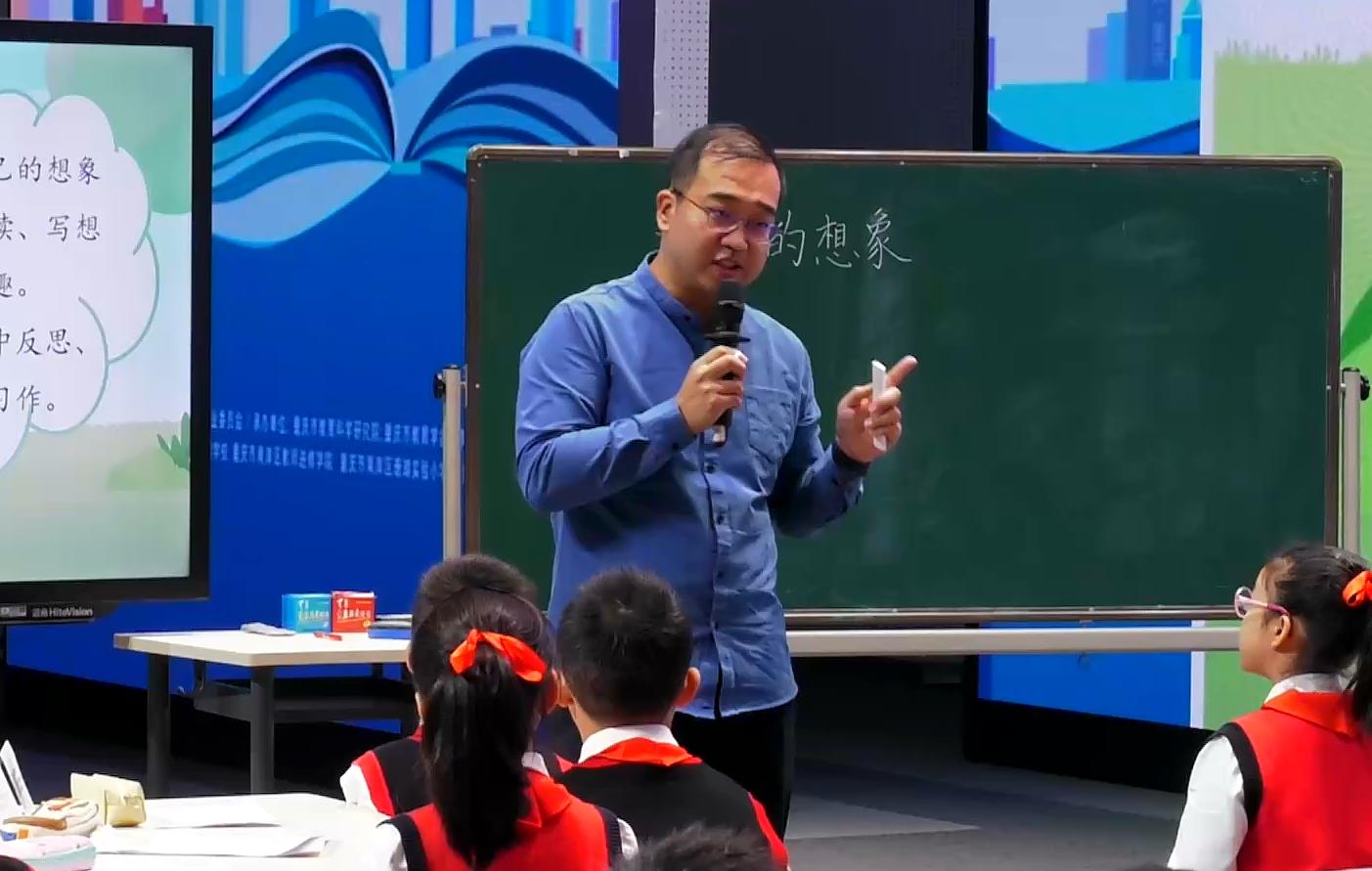 趙寅，《奇妙的想象》，三年級下冊，第五單元
