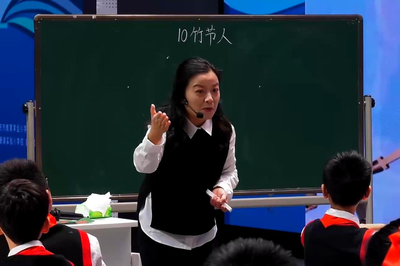 鄭娜，《竹節(jié)人》，六年級(jí)上冊(cè)，第三單元