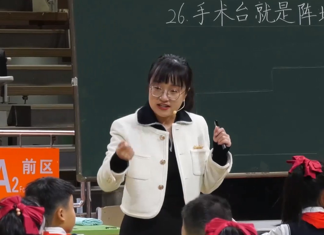郝亞男，《手術(shù)臺(tái)就是陣地》，三年級(jí)上冊，第八單元