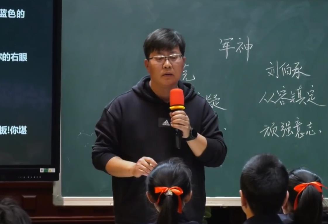 錢衛(wèi)華，《軍神》五年級下冊第四單元
